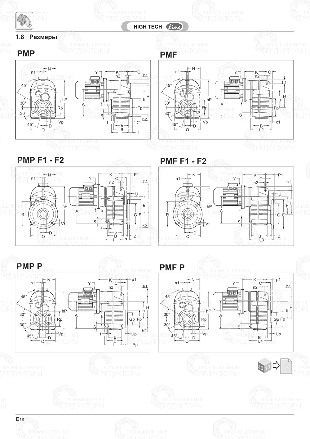 Stm PM 63